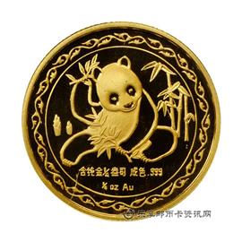 钱币纽约第18届国际硬币展销会纪念章
